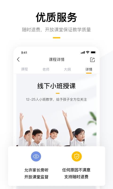 學而思培優(yōu)