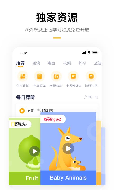 學而思培優(yōu)