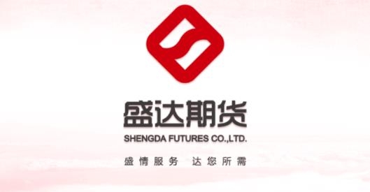 盛達(dá)期貨app官方版