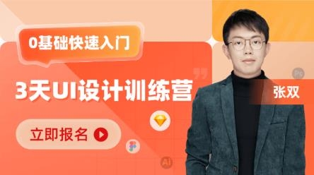 皮匠課堂app免費(fèi)版