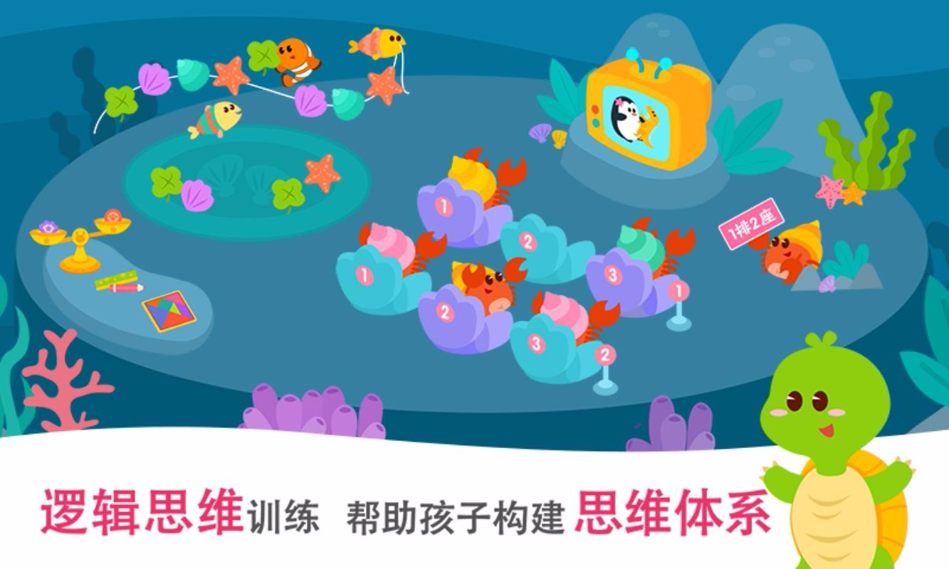 2Kids數(shù)學(xué)天天練