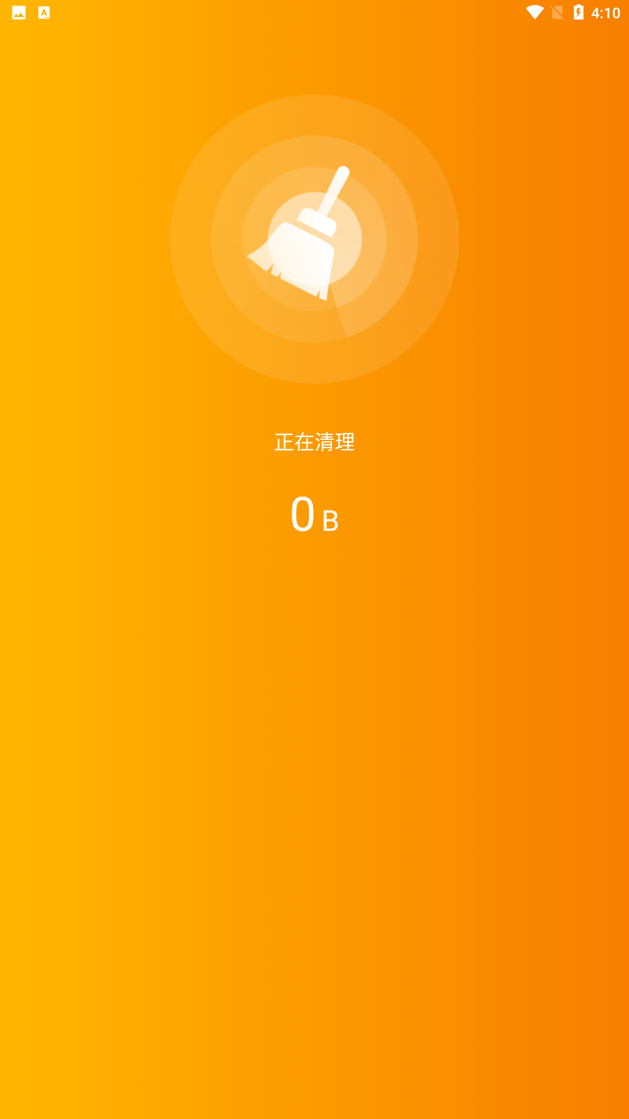 惠澤全能wifi管家app手機版