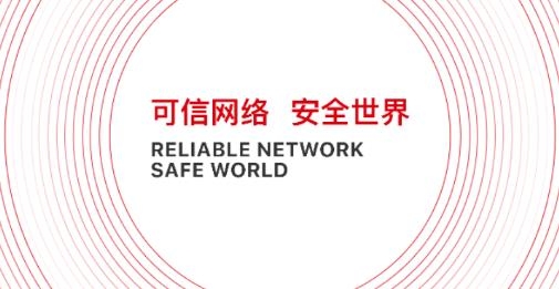 安全接入安卓版