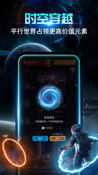 隨便走app下載