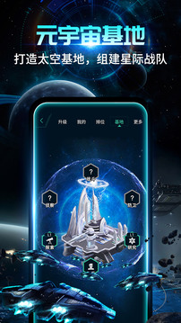 隨便走app下載