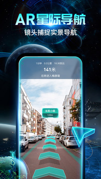 隨便走app下載