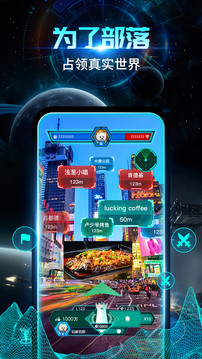 隨便走app下載