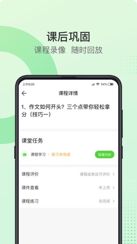 青豆網(wǎng)校