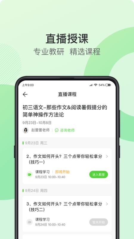 青豆網(wǎng)校