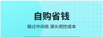 國人健康館app官方版