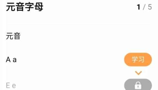 萊特英語學(xué)習(xí)背單詞最新版