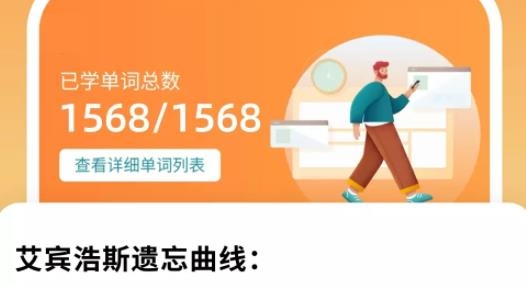 萊特英語學(xué)習(xí)背單詞最新版