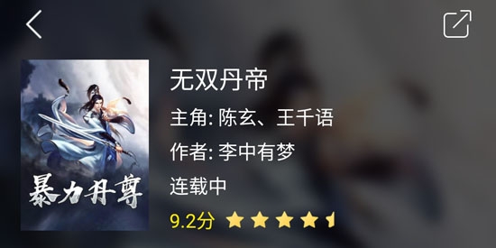 掌雲(yún)書城app最新版