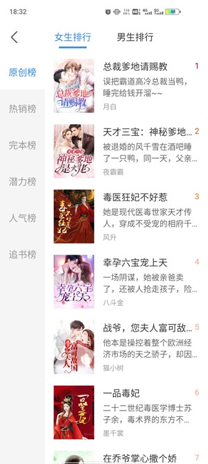 掌雲(yún)書城app最新版