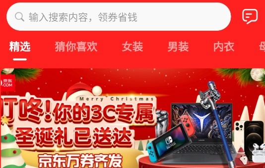 省轉(zhuǎn)app安卓版
