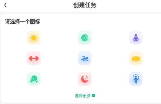 松鼠計(jì)步app安卓版