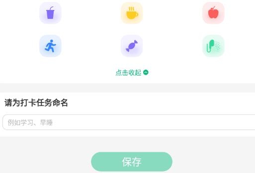 松鼠計(jì)步app安卓版