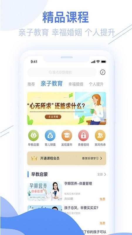 睿智燈塔