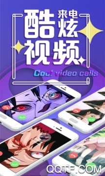 來電視頻秀免費下載