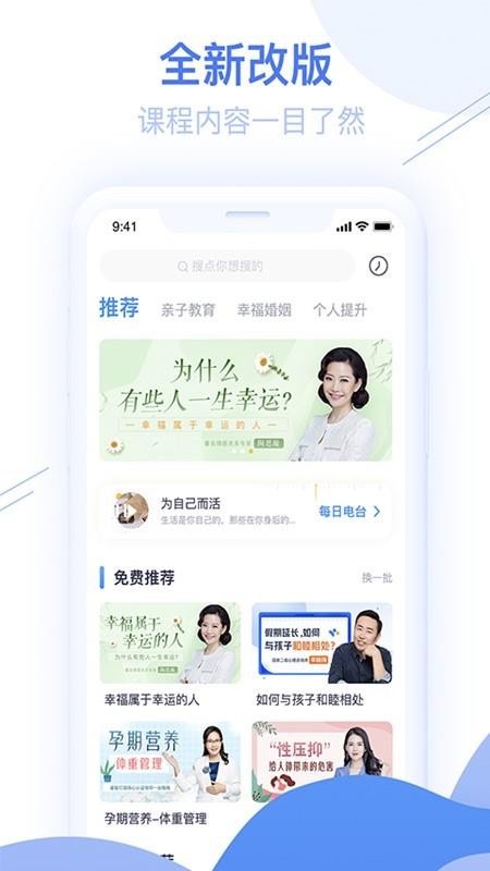 睿智燈塔
