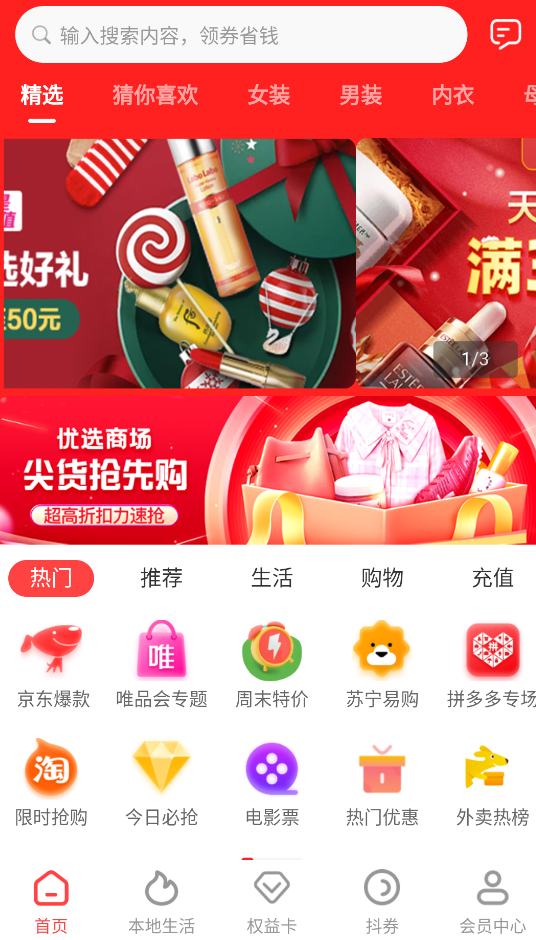 省轉(zhuǎn)app安卓版