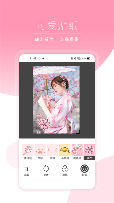 ipics修圖軟件官方版app