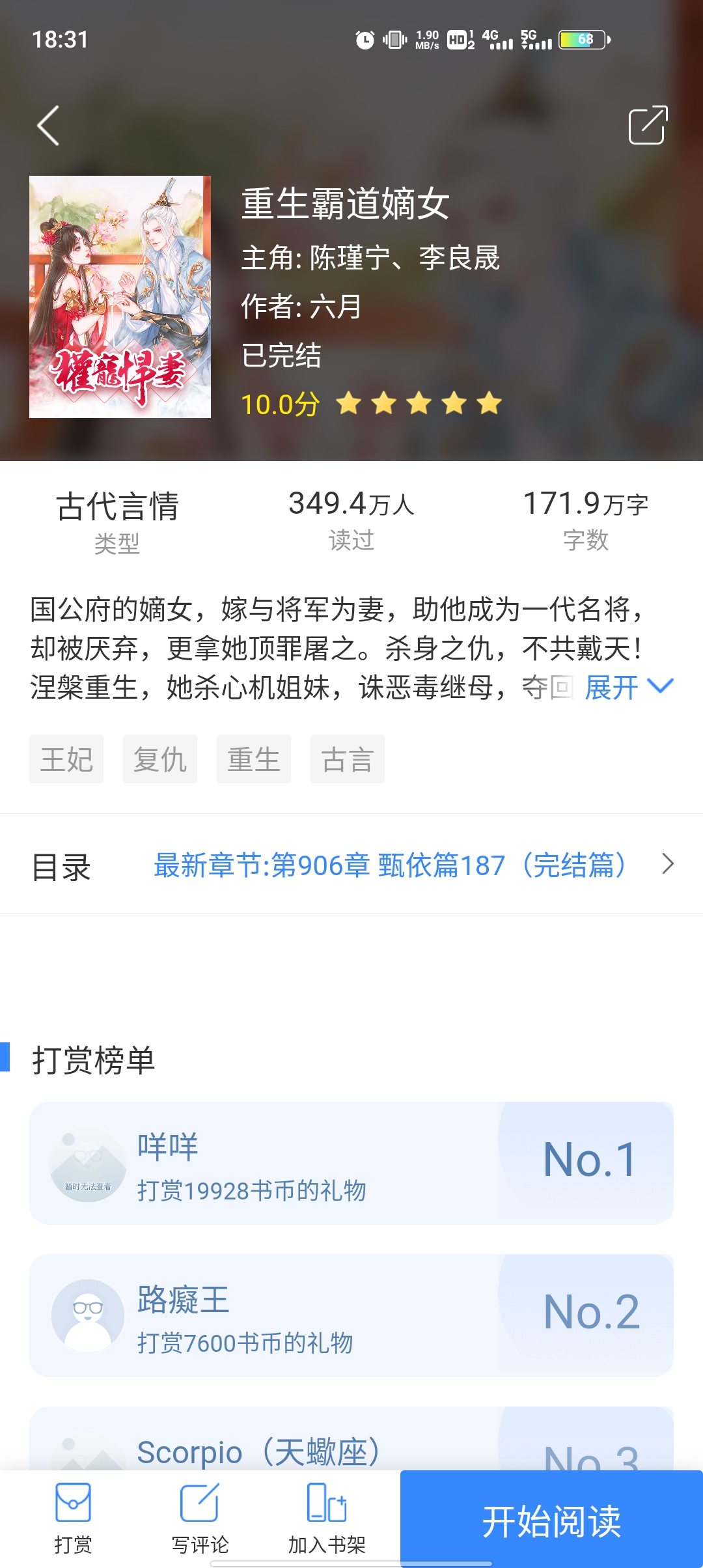 掌雲(yún)書城app最新版