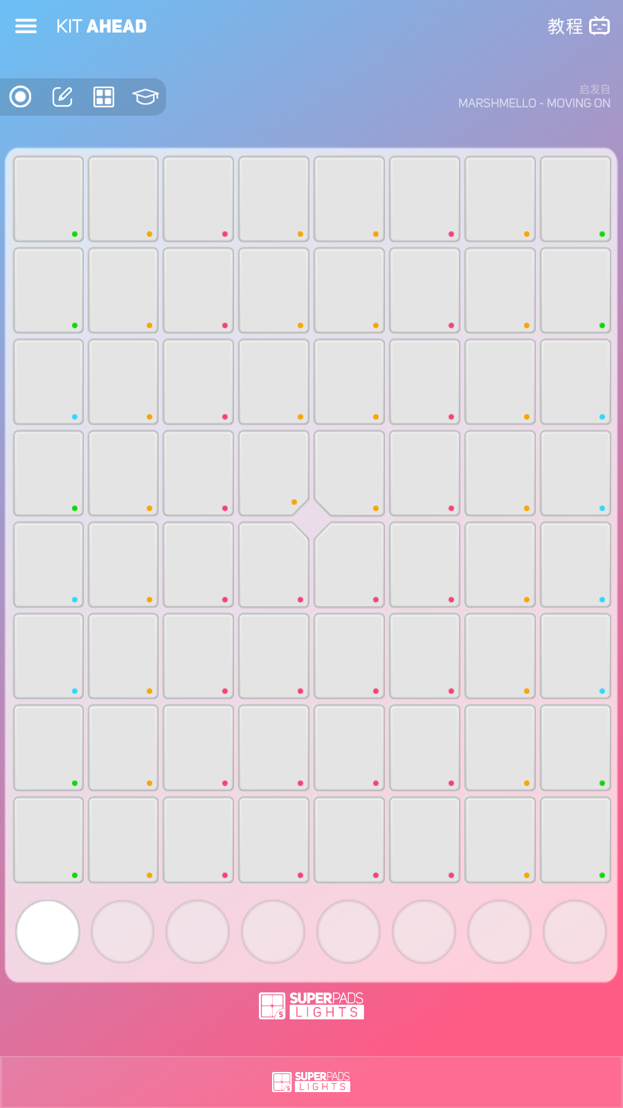superpadslights中文版app