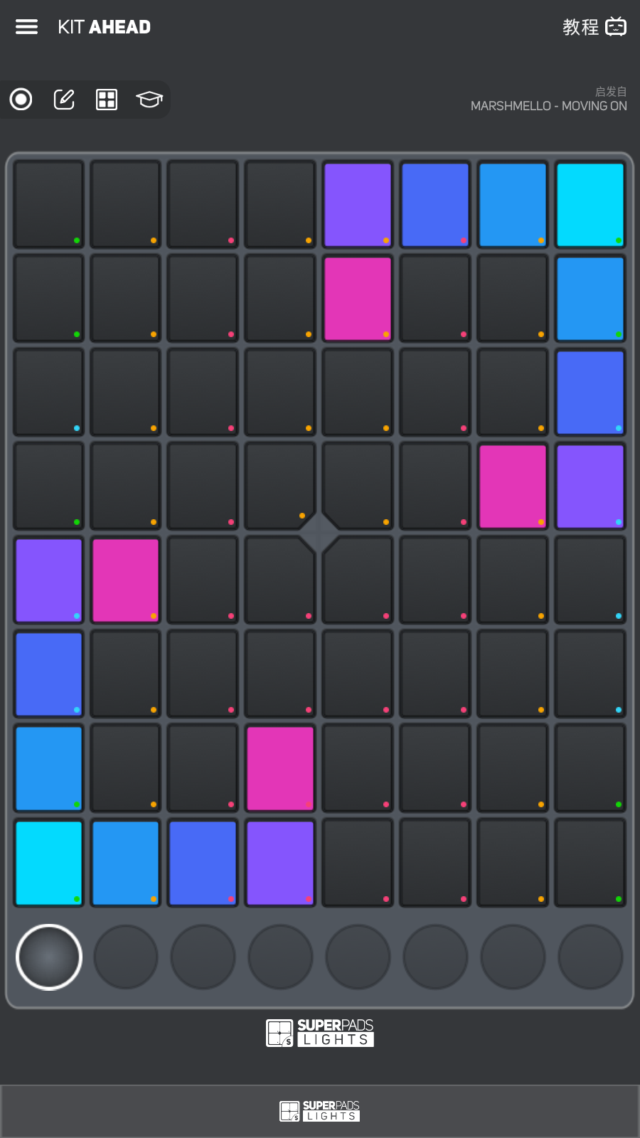 superpadslights中文版app