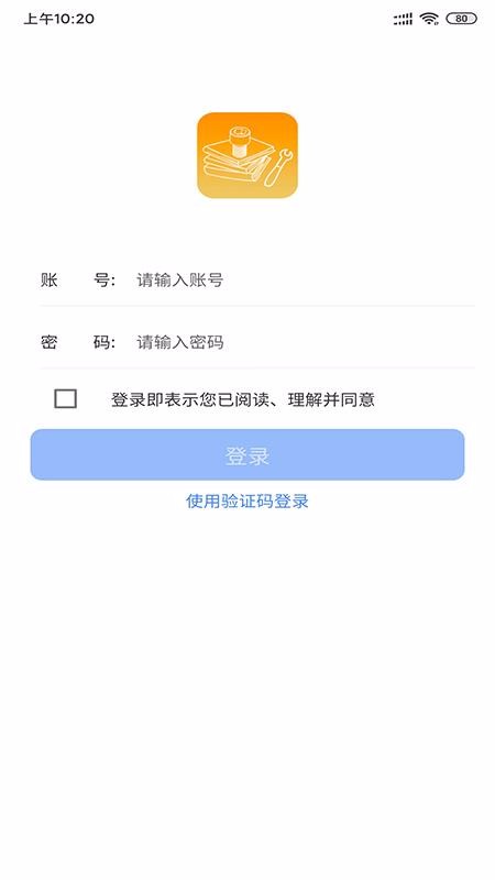 汽修從業(yè)培訓(xùn)
