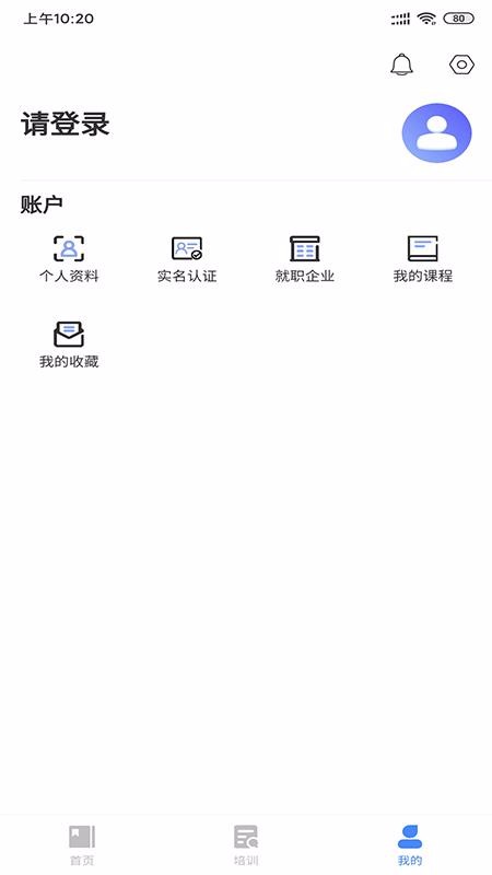 汽修從業(yè)培訓(xùn)