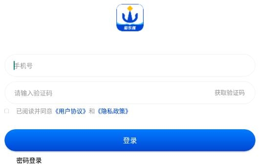 船旺船東app最新版