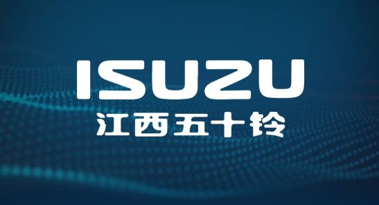 江西五十鈴智聯(lián)官方版