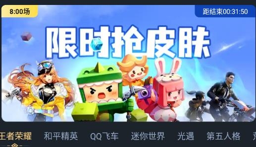 換膚錦鯉免費(fèi)領(lǐng)皮膚最新版