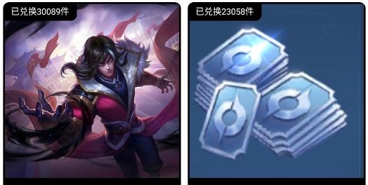全民領皮膚最新版