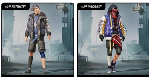 全民領皮膚最新版