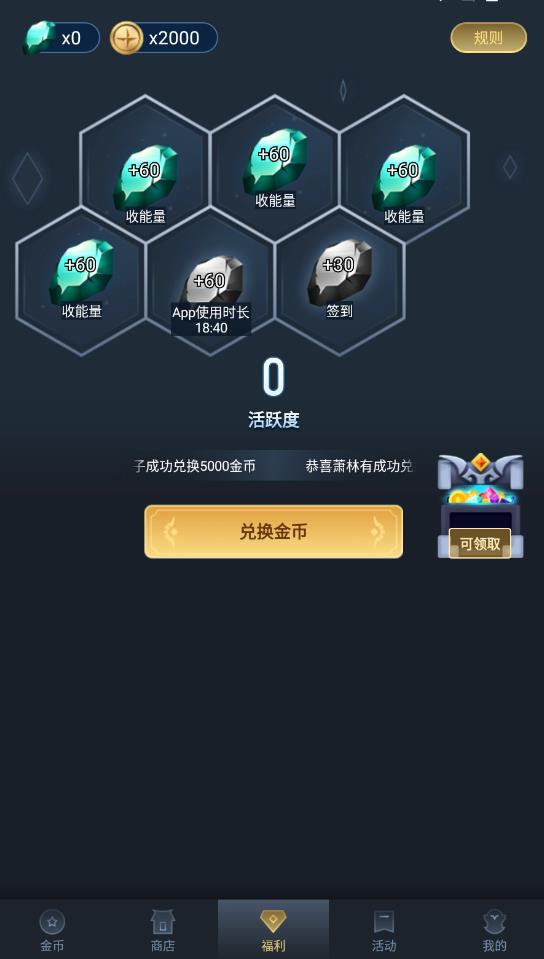 換膚錦鯉免費(fèi)領(lǐng)皮膚最新版