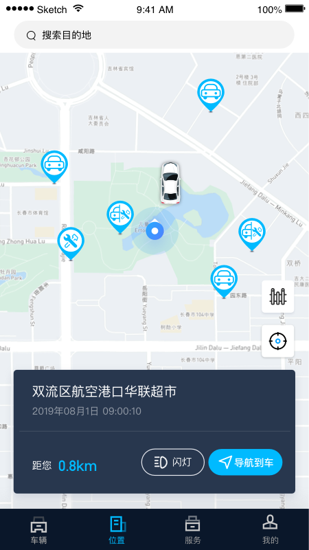 江西五十鈴智聯(lián)官方版