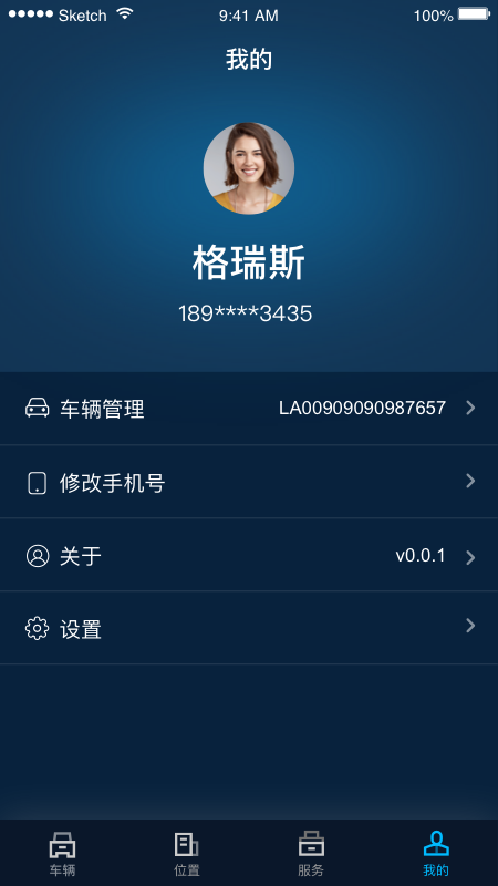 江西五十鈴智聯(lián)官方版