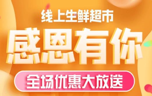 潤盛世app手機版