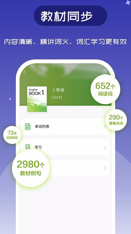 維詞