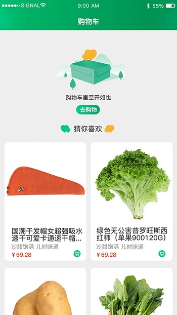 潤盛世app手機版