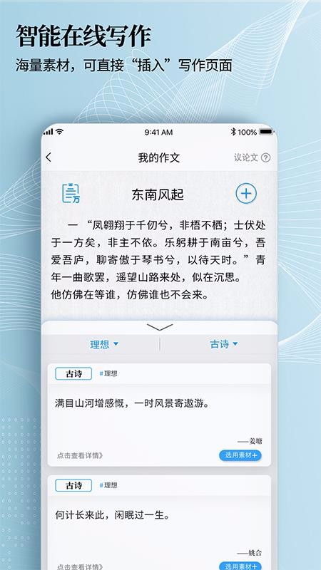 7步滿分作文