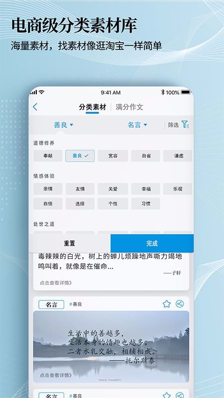 7步滿分作文