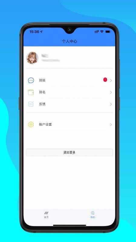 湯米兔園丁版