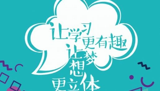 河馬樂學(xué)app安卓版
