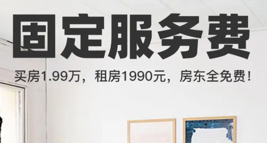 大房鴨上海二手房app官方版