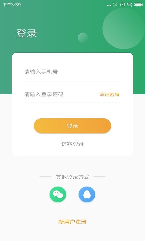 自考幫