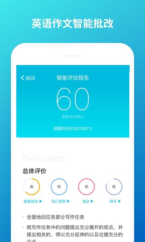 云班課