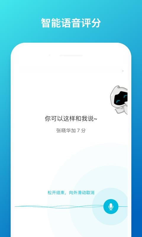 云班課